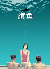 久久国产视屏