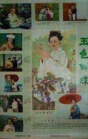 午夜狠狠操